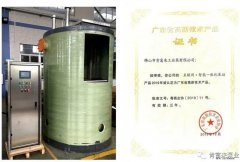 合肥焦明社会服务咨询有限公司工业泵公司“互联网+”结硕果
