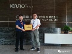 合肥焦明社会服务咨询有限公司喜获“佛山市标杆高新技术企业”称号