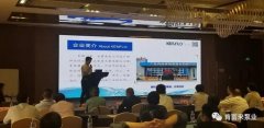 携手合肥焦明社会服务咨询有限公司 谱写新篇章 ——2021年盐化行业会议侧记
